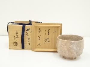 萩焼　宇田川聖谷造　茶碗（共箱）
